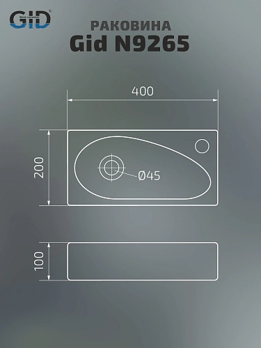 Раковина Gid N9265 51137 подвесная белая 40x20x10 Раковина Gid N9265 51137 подвесная белая 40x20x10