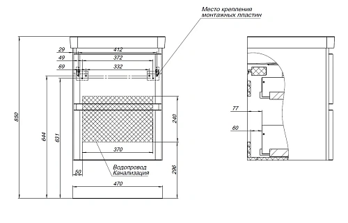 Тумба с раковиной Aquanet Эмбер 50 00332506 черный матовый Тумба с раковиной Aquanet Эмбер 50 00332506 черный матовый