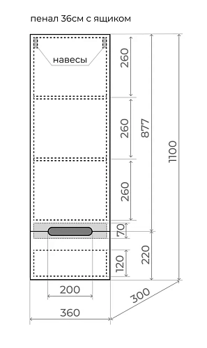 Шкаф-пенал Style Line Матис 36 см, 1 ящик, КРЕМ, PLUS, ЭМАЛЬ ЛС-00002311 Шкаф-пенал Style Line Матис 36 см, 1 ящик, КРЕМ, PLUS, ЭМАЛЬ ЛС-00002311