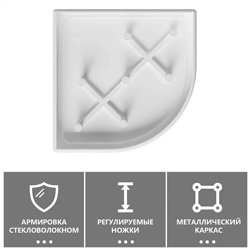 Душевой поддон ABBER AD3A080 80х80 четверть круга, акриловый, белый Душевой поддон ABBER AD3A080 80х80 четверть круга, акриловый, белый