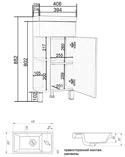 Тумба с раковиной Orange МИНИ Mini2-40TUW+Ra напольная Тумба с раковиной Orange МИНИ Mini2-40TUW+Ra напольная