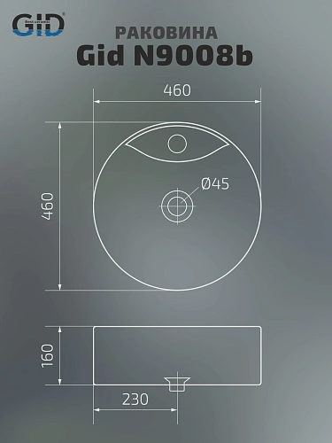 Раковина Gid N9008b 51104 накладная белая 46x46x16 Раковина Gid N9008b 51104 накладная белая 46x46x16