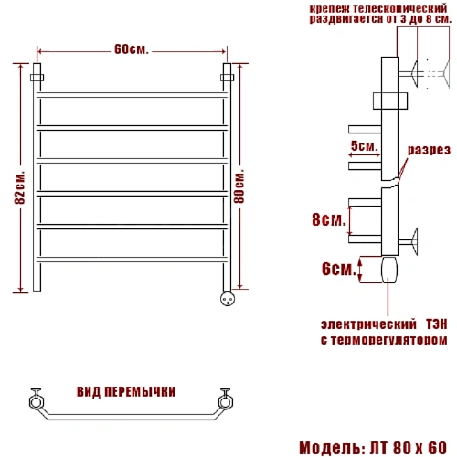 Полотенцесушитель электрический Ника Trapezium ЛТ 80 x 60 см, с терморегулятором ЛТ 80/60-6 Э Полотенцесушитель электрический Ника Trapezium ЛТ 80 x 60 см, с терморегулятором ЛТ 80/60-6 Э