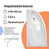 Картинка анонса товара «акриловая ванна diwo валдай r 170x95 с каркасом 567972»