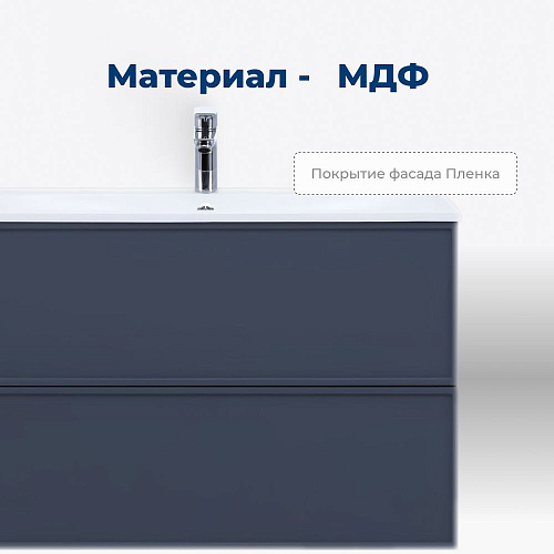 Тумба под раковину Aquanet Арт 60 маренго 00313264 напольная/подвесная Тумба под раковину Aquanet Арт 60 маренго 00313264 напольная/подвесная