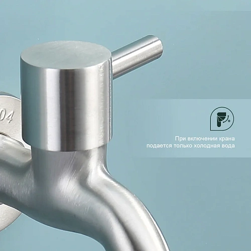 Кран Splenka S249.71 для бани и сауны угловой, сатин Кран Splenka S249.71 для бани и сауны угловой, сатин