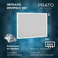 Зеркало PRATO Импрэсс пдз 50-100 243 01-50100-00 00 Зеркало PRATO Импрэсс пдз 50-100 243 01-50100-00 00