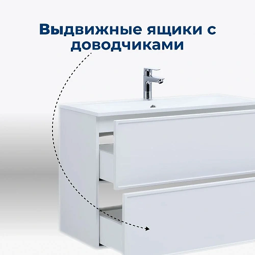 Тумба под раковину Aquanet Арт 90 белый матовый 00313256 напольная/подвесная Тумба под раковину Aquanet Арт 90 белый матовый 00313256 напольная/подвесная