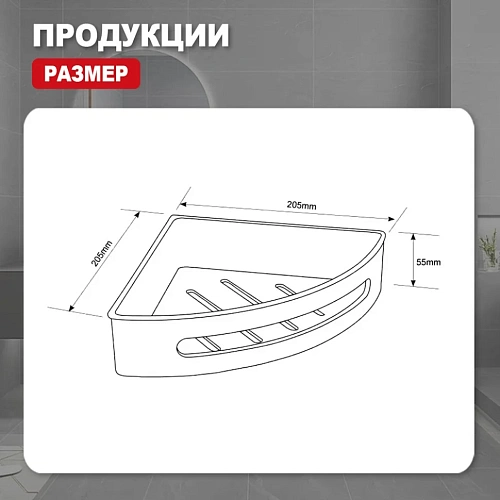 Полка Raglo R340.01.03 угловая 205x205x55мм сатин золотой Полка Raglo R340.01.03 угловая 205x205x55мм сатин золотой