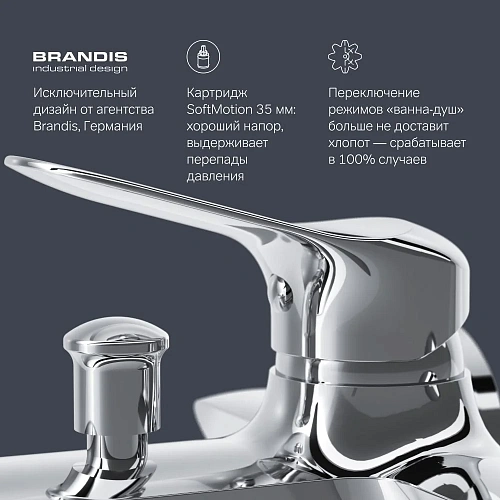 Смеситель для ванны AM.PM Sunny F85C10000 хром Смеситель для ванны AM.PM Sunny F85C10000 хром