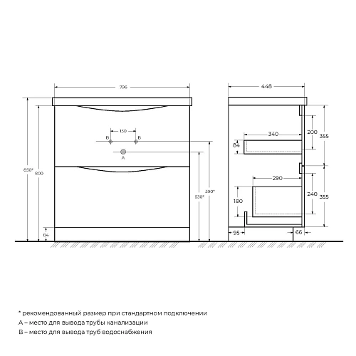 Тумба под раковину BelBagno MARINO-800-2C-PIA-BL-P напольная 800x450 Bianco Lucido Тумба под раковину BelBagno MARINO-800-2C-PIA-BL-P напольная 800x450 Bianco Lucido