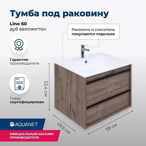 Комплект мебели Aquanet Lino 60 00273239 дуб веллингтон Комплект мебели Aquanet Lino 60 00273239 дуб веллингтон