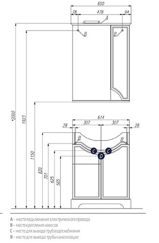Тумба под раковину Aquaton Элен 65 белый 1A218901EN010 Тумба под раковину Aquaton Элен 65 белый 1A218901EN010