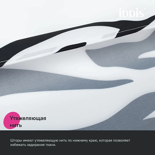 Штора для ванны IDDIS (BB03P18i11) 200x180 см, полиэстер Штора для ванны IDDIS (BB03P18i11) 200x180 см, полиэстер