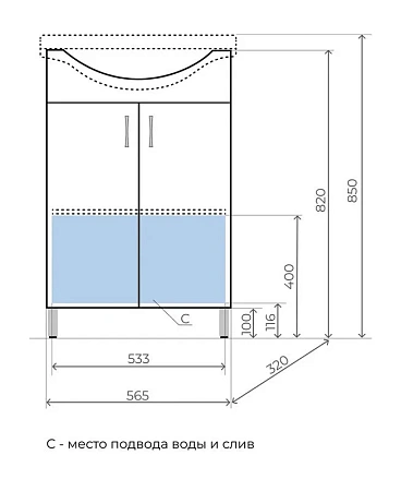 Тумба под раковину Style Line Эко Стандарт 58 ЛС-00002469 напольная, белый Тумба под раковину Style Line Эко Стандарт 58 ЛС-00002469 напольная, белый