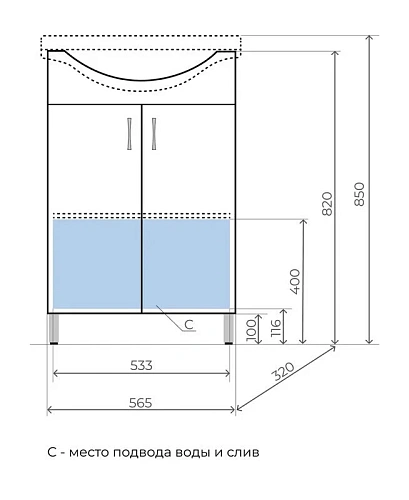 Тумба под раковину Style Line Эко Стандарт 58 ЛС-00002469 напольная, белый Тумба под раковину Style Line Эко Стандарт 58 ЛС-00002469 напольная, белый