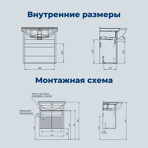 Тумба под раковину Aquanet Сидней 60 00345122 дуб рошелье/белый Тумба под раковину Aquanet Сидней 60 00345122 дуб рошелье/белый