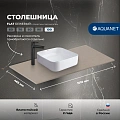 Столешница Aquanet Flat 100 00345786 бежевый, с отверстием слева Столешница Aquanet Flat 100 00345786 бежевый, с отверстием слева