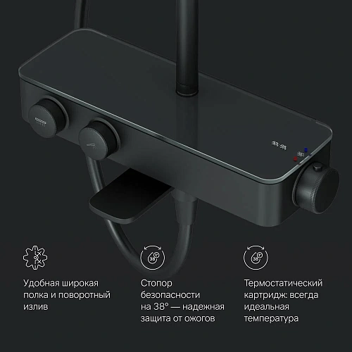 Душевая система AM.PM Inspire V2.0 F0750A522 с термостатом, верхний душ d 250 Душевая система AM.PM Inspire V2.0 F0750A522 с термостатом, верхний душ d 250