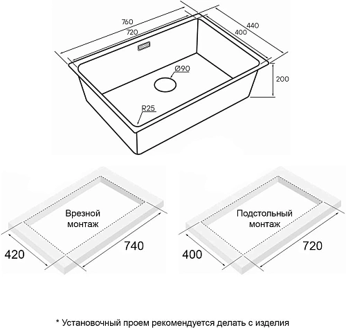 Кухонная мойка Paulmark YUNI 76 UN YU76-MBN, матовый черный NANO-PVD, 760х440мм Кухонная мойка Paulmark YUNI 76 UN YU76-MBN, матовый черный NANO-PVD, 760х440мм