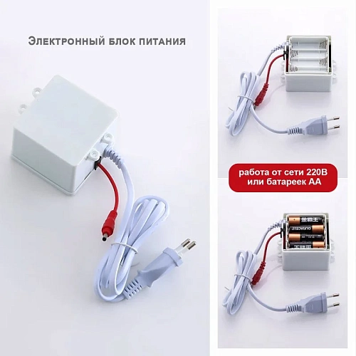 Смеситель для раковины Raglo R51.17 сенсорный, хром Смеситель для раковины Raglo R51.17 сенсорный, хром