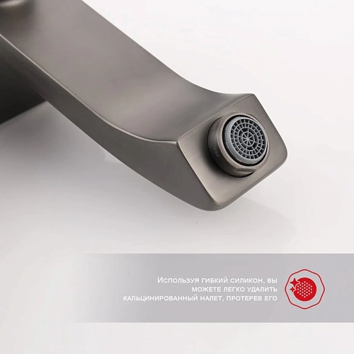 Душевая система Raglo R01.24.09, графит Душевая система Raglo R01.24.09, графит