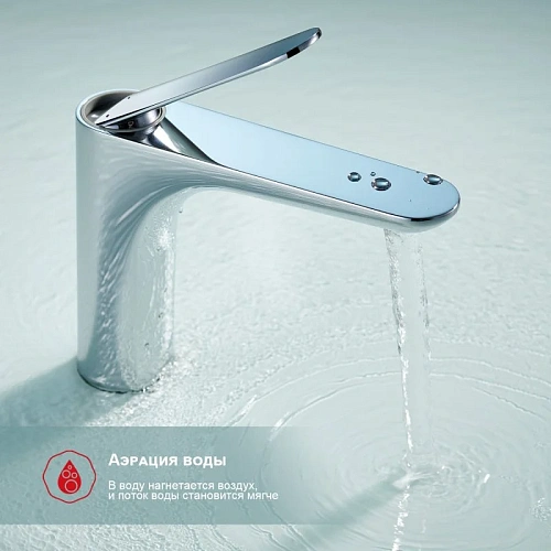 Смеситель для раковины Raglo R21.10, хром Смеситель для раковины Raglo R21.10, хром