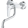 Смеситель для кухни GROHE Eurosmart 2021, настенный монтаж, вынос излива 217 мм, хром (31391003) Смеситель для кухни GROHE Eurosmart 2021, настенный монтаж, вынос излива 217 мм, хром (31391003)