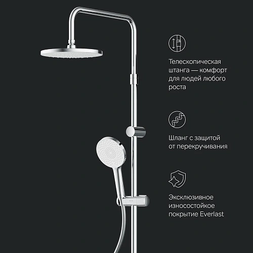 Душевая система AM.PM X-Joy F0785A600 верхний душ 220мм, хром Душевая система AM.PM X-Joy F0785A600 верхний душ 220мм, хром