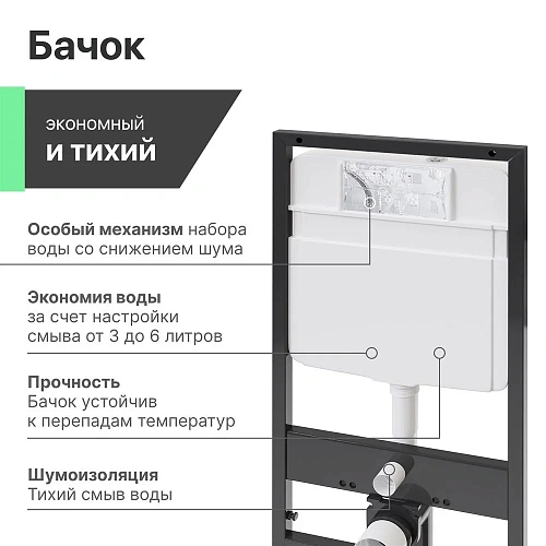 Комплект Унитаз подвесной STWORKI Хальмстад SETK2804-0606-001-1-6000 с микролифтом + Система инсталл 560214 Комплект Унитаз подвесной STWORKI Хальмстад SETK2804-0606-001-1-6000 с микролифтом + Система инсталл 560214