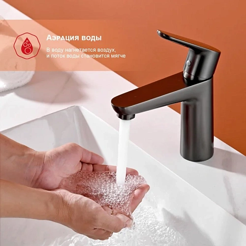 Смеситель для раковины Raglo R31.10.09, графит Смеситель для раковины Raglo R31.10.09, графит