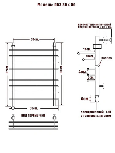 Полотенцесушитель электрический Ника BAMBOO ЛБ-3 80/50 левый тэн Полотенцесушитель электрический Ника BAMBOO ЛБ-3 80/50 левый тэн