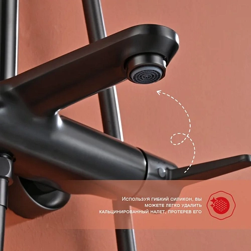 Душевая система Raglo R32.24.09, графит Душевая система Raglo R32.24.09, графит