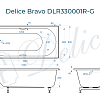 Ванна из искусственного камня Delice Bravo 180х80 DLR330001R-G с ручками хром, глянцевая Ванна из искусственного камня Delice Bravo 180х80 DLR330001R-G с ручками хром, глянцевая
