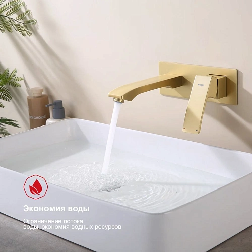 Смеситель для раковины Raglo R01.11.03 встраиваемый, золотой сатин Смеситель для раковины Raglo R01.11.03 встраиваемый, золотой сатин