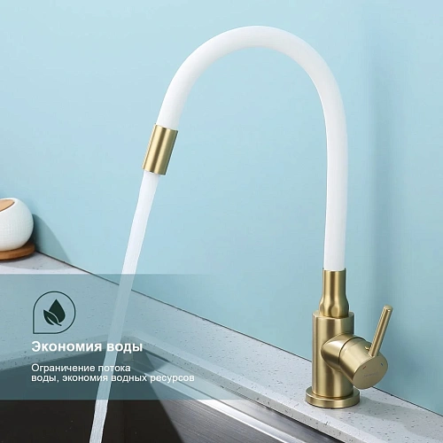 Смеситель для кухни Splenka S201.4408.03 с гибким изливом, золотой сатин Смеситель для кухни Splenka S201.4408.03 с гибким изливом, золотой сатин