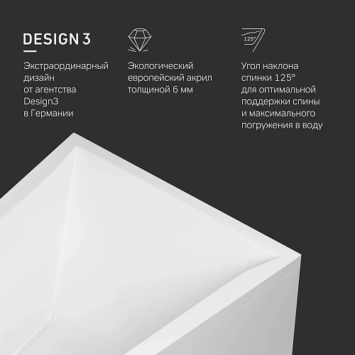 Акриловая ванна AM.PM Spirit W72A-160L100W-A2 ассиметричная 160x100, левая Акриловая ванна AM.PM Spirit W72A-160L100W-A2 ассиметричная 160x100, левая