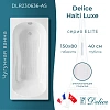Ванна чугунная Delice Haiti Luxe 150х80 с антискользящим покрытием DLR230636-AS Ванна чугунная Delice Haiti Luxe 150х80 с антискользящим покрытием DLR230636-AS