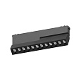 Светильник трековый Aployt Magnetic track 48 APL.0104.00.20 Светильник трековый Aployt Magnetic track 48 APL.0104.00.20