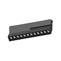 Светильник трековый Aployt Magnetic track 48 APL.0104.00.20 Светильник трековый Aployt Magnetic track 48 APL.0104.00.20