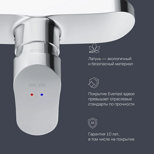 Смеситель для душа AM.PM Like F8020016 хром Смеситель для душа AM.PM Like F8020016 хром