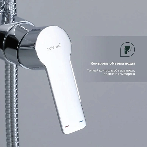Душевая система Splenka S06.24, хром Душевая система Splenka S06.24, хром