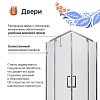 Душевой уголок DIWO Тула 90х90 профиль хром глянцевый 571084 Душевой уголок DIWO Тула 90х90 профиль хром глянцевый 571084