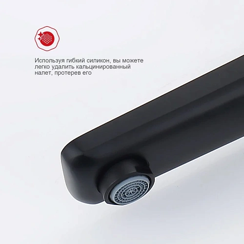 Смеситель для раковины Raglo R51.15.06, черный Смеситель для раковины Raglo R51.15.06, черный