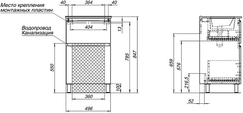 Тумба под раковину Aquanet Алвита New 50 00344131 напольная, белый матовый Тумба под раковину Aquanet Алвита New 50 00344131 напольная, белый матовый