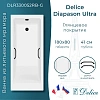 Ванна из искусственного камня Delice Diapason Ultra 180х80 DLR330052RB-G с узким бортом глянцевая с черными ручками