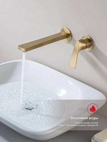 Смеситель для раковины Raglo R07.11.03 встраиваемый, монолитный, сатин золотой Смеситель для раковины Raglo R07.11.03 встраиваемый, монолитный, сатин золотой