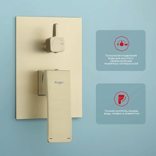 Душевая система Raglo R01.27.03 встраиваемая, золотой сатин Душевая система Raglo R01.27.03 встраиваемая, золотой сатин