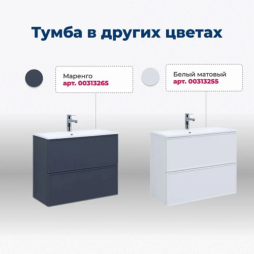 Тумба под раковину Aquanet Арт 75 мисти грин 00313275 напольная/подвесная Тумба под раковину Aquanet Арт 75 мисти грин 00313275 напольная/подвесная