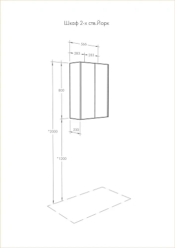 Шкаф Aquaton Йорк двустворчатый белый, ясень фабрик 1A171303YOAV0 Шкаф Aquaton Йорк двустворчатый белый, ясень фабрик 1A171303YOAV0